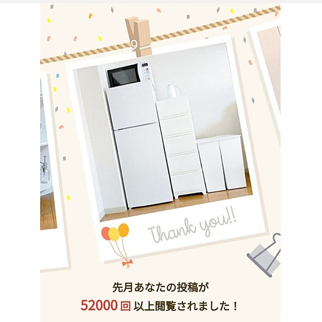 heart.emiemi57.whiteさんの実例写真