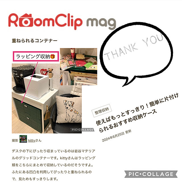 kittyさんの実例写真