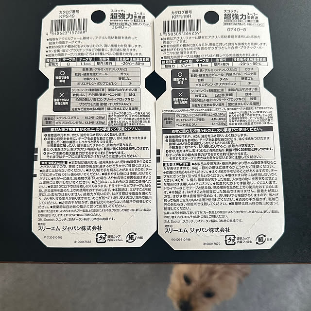 ikt.tamaさんの実例写真