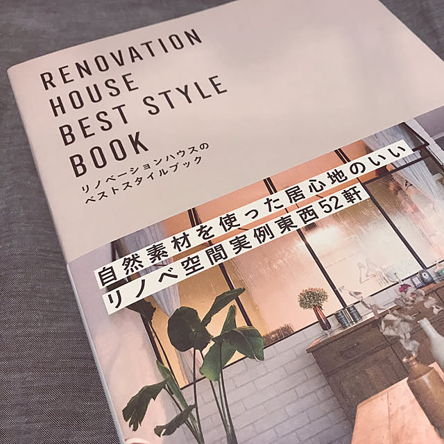 Hiroさんの実例写真