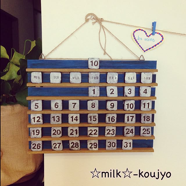 milkさんの実例写真
