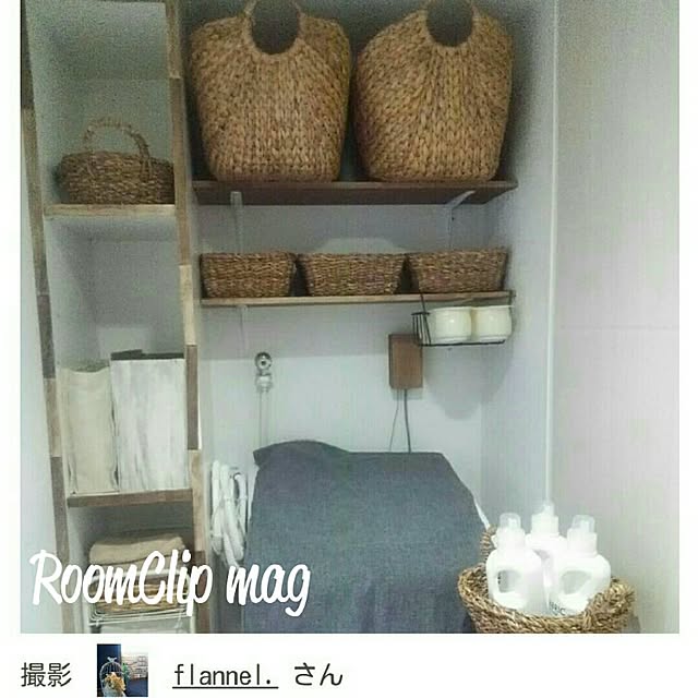 flannel.さんの実例写真