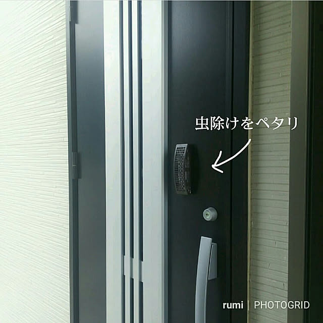 rumiさんの実例写真