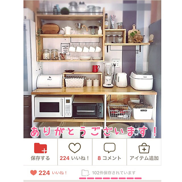 Yayoiさんの実例写真