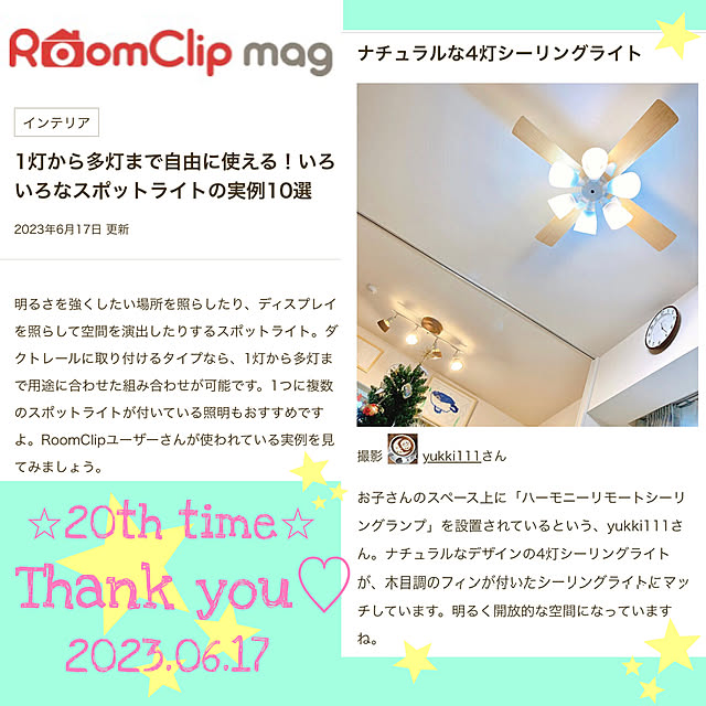 yukki111さんの実例写真