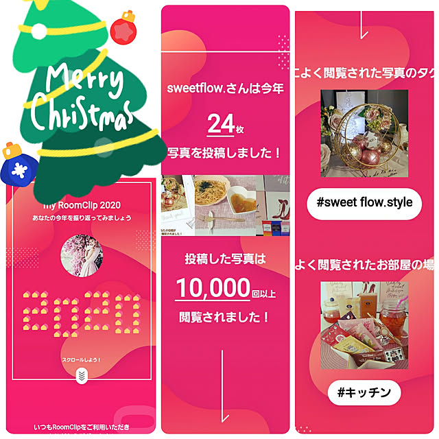 SweetFlow.さんの実例写真