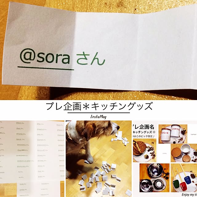 20rose_mamiさんの実例写真