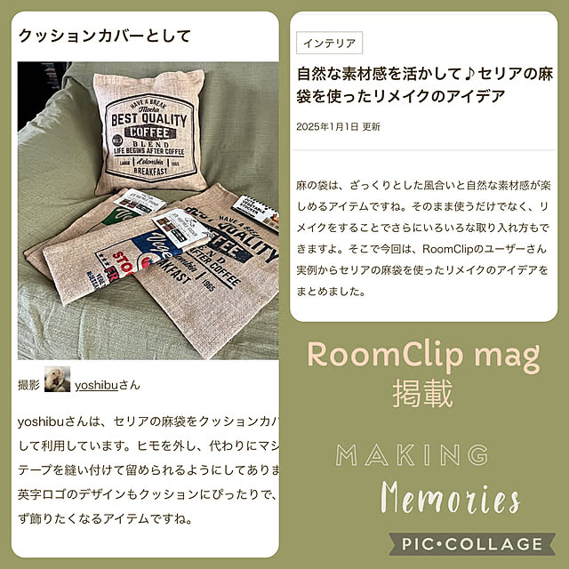 yoshibuさんの部屋