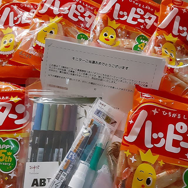 rumako32さんの実例写真