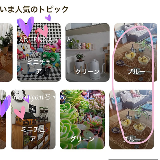 CoCo0617さんの実例写真