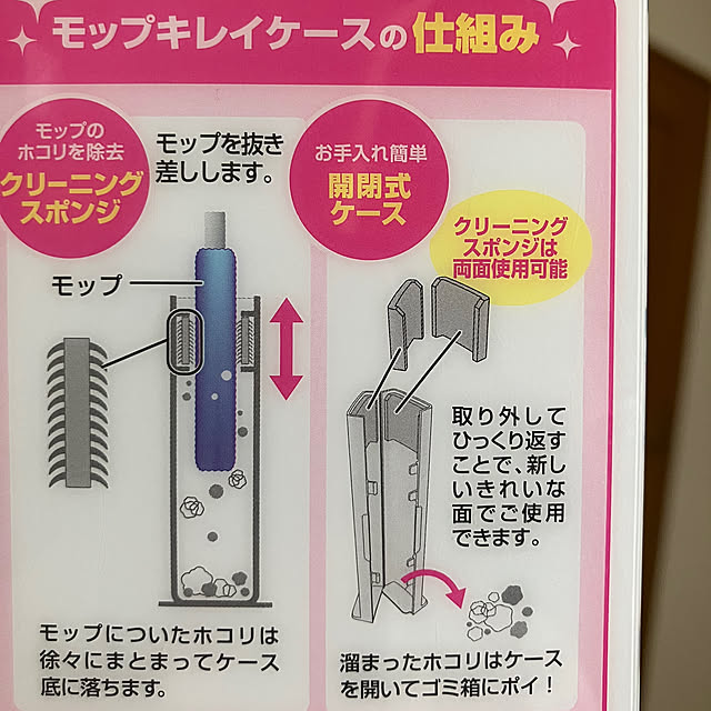 koroさんの部屋
