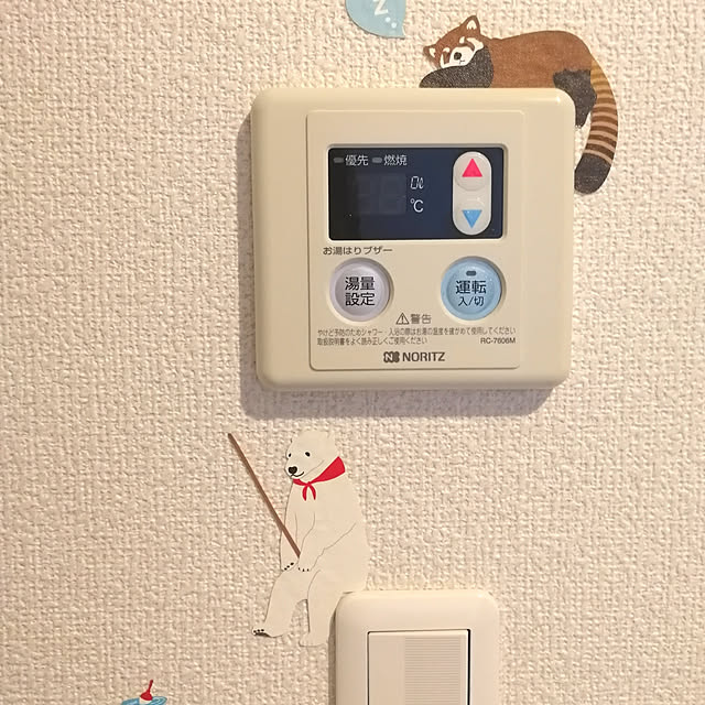 Aoiさんの実例写真