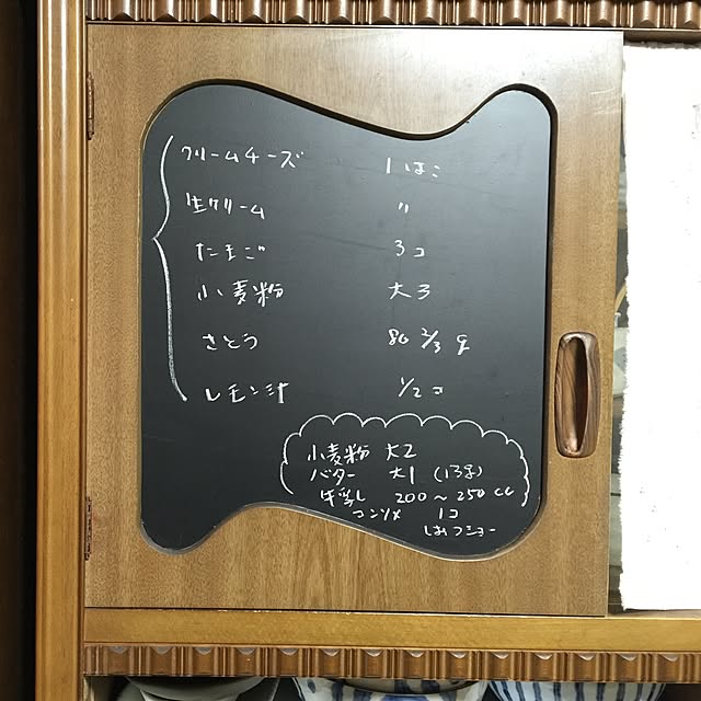 yukikkoさんの実例写真