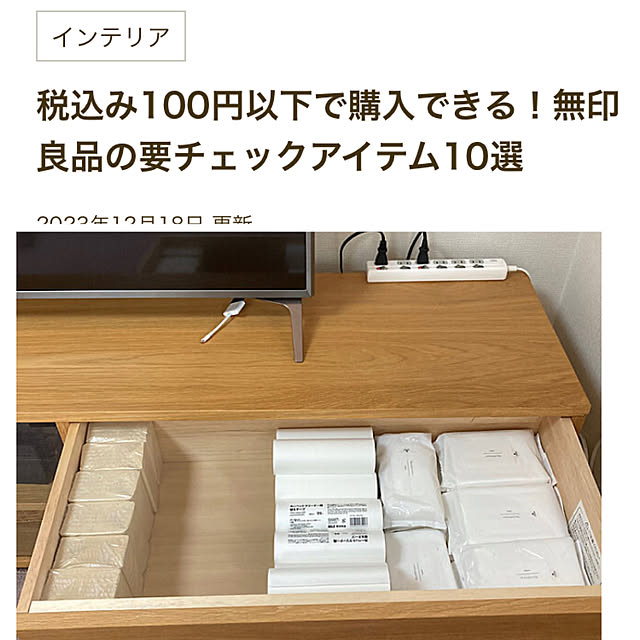 koroさんの実例写真