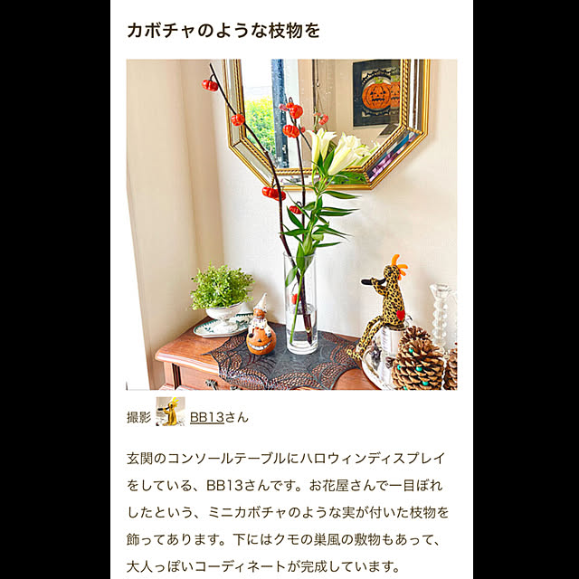 BB13さんの部屋