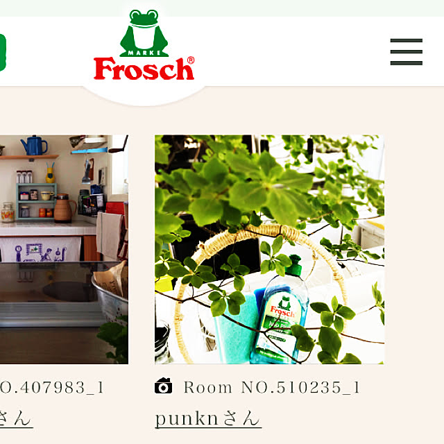 punknさんの実例写真