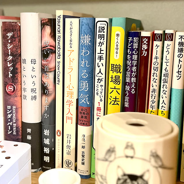 natsukiさんの部屋
