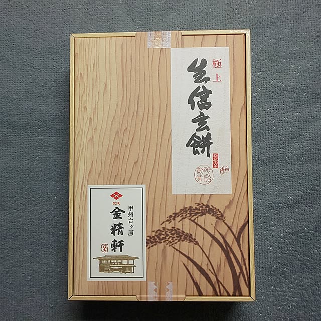 KOHAKUさんの実例写真