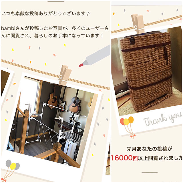 bambiさんの実例写真