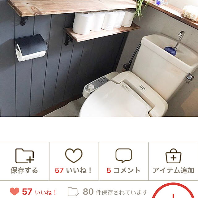 kuromameさんの実例写真