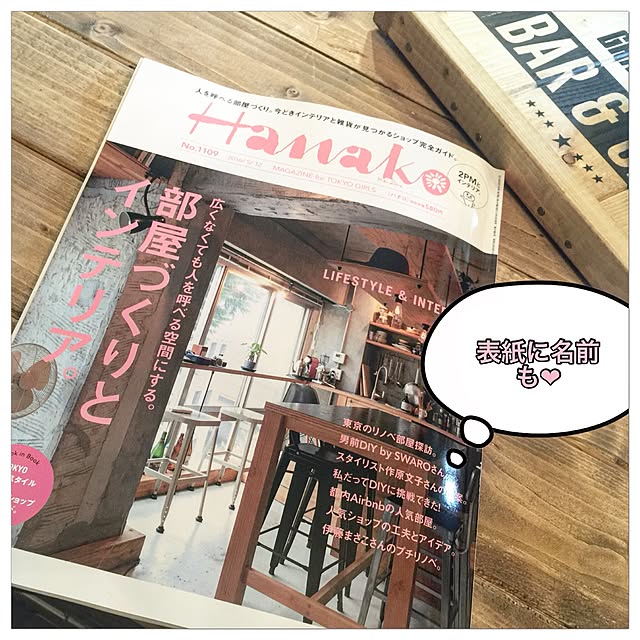 swaro109さんの実例写真