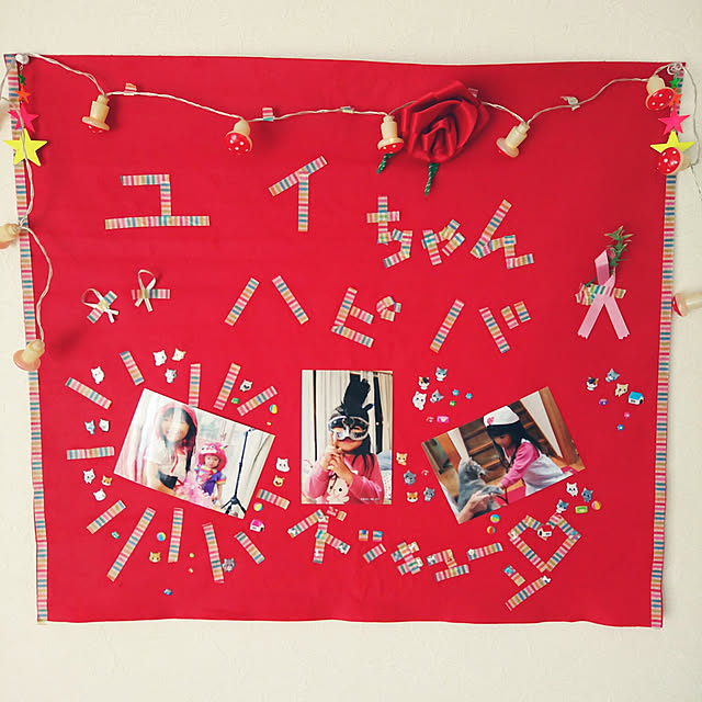 uchizukonyanさんの実例写真