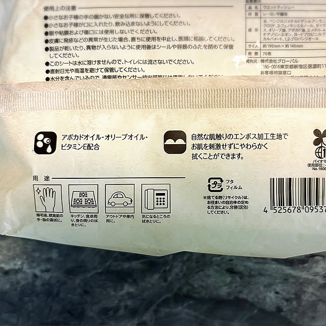 kurashikata.さんの部屋