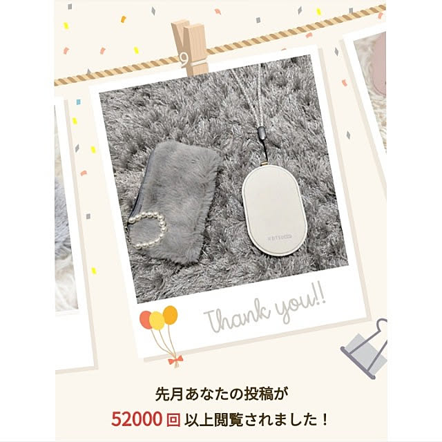 heart.emiemi57.whiteさんの実例写真