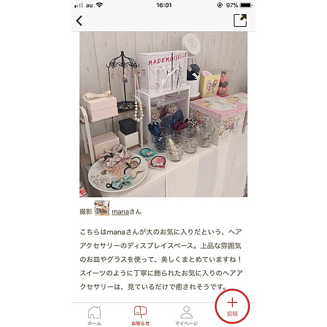 実例写真