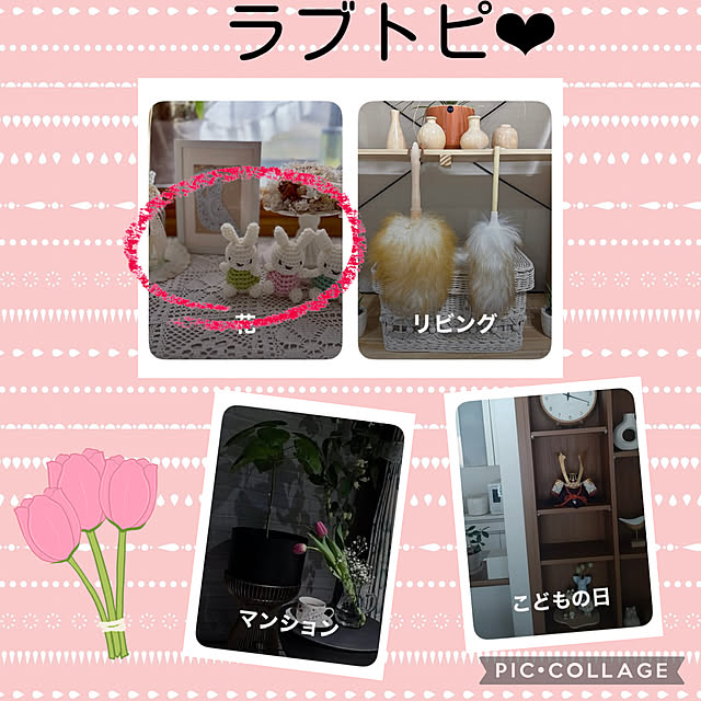 CoCo0617さんの実例写真