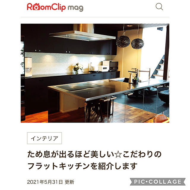 kotarico327さんの実例写真