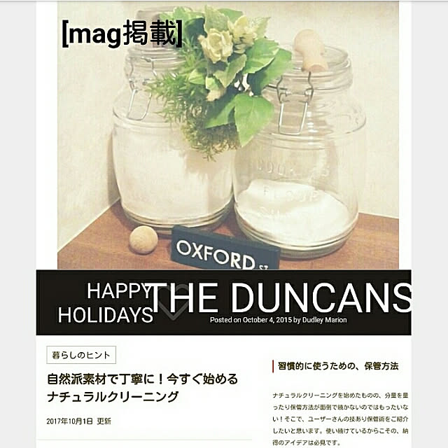heart.emiemi57.whiteさんの実例写真