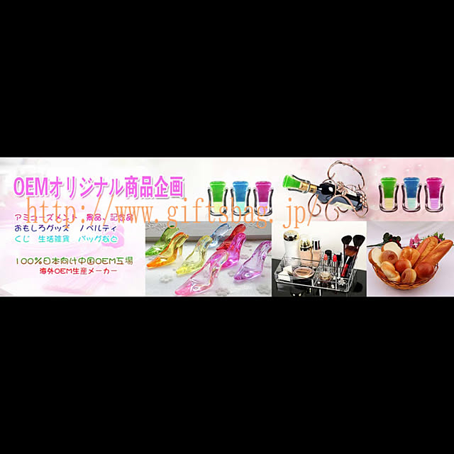 giftsbagjpさんの実例写真