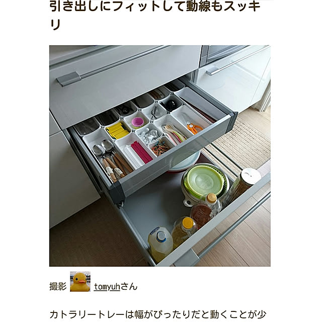 tomyuhさんの実例写真
