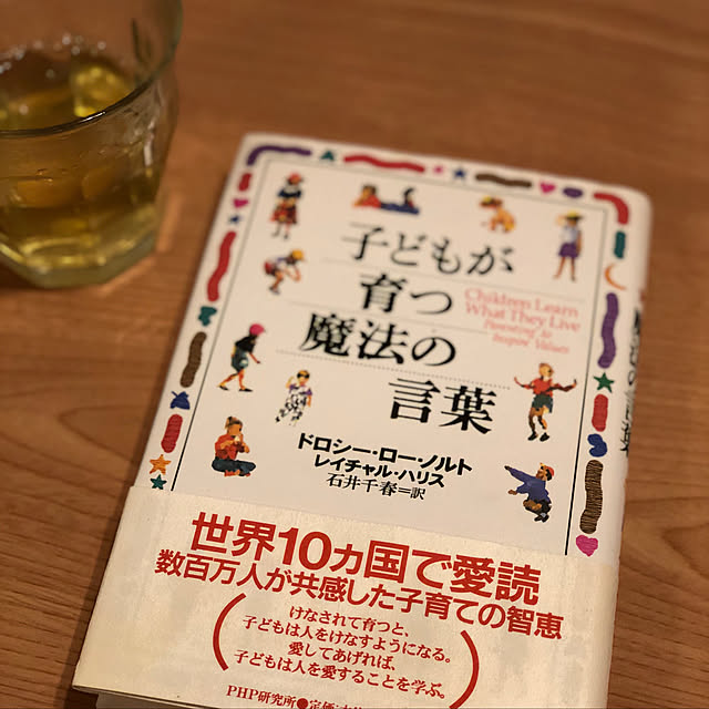 bonさんの実例写真