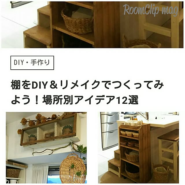 flannel.さんの実例写真