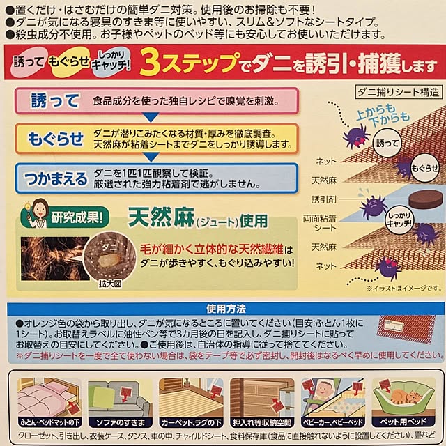 cochonさんの実例写真