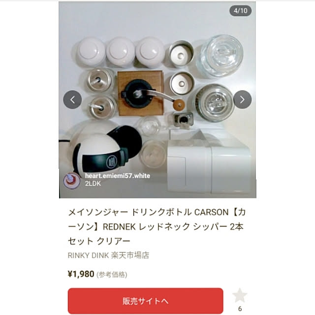 heart.emiemi57.whiteさんの実例写真