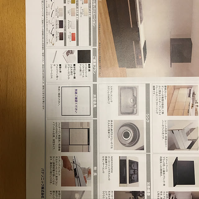 キッチン/スキマレスシンク/ラクシーナ/パナソニックキッチン/建築中...などのインテリア実例 - 2018-10-24 20:15:29