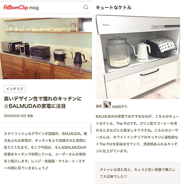 mariiiiさんの実例写真