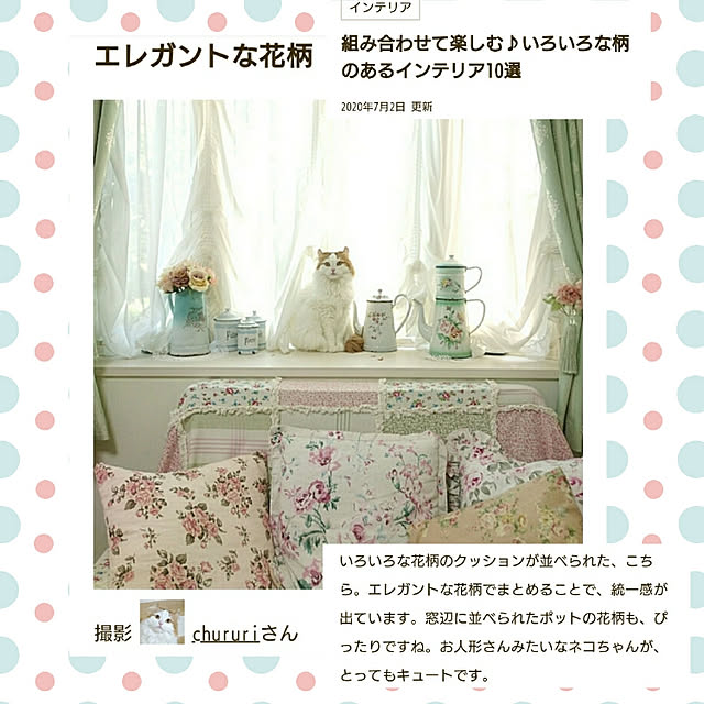 chururiさんの実例写真