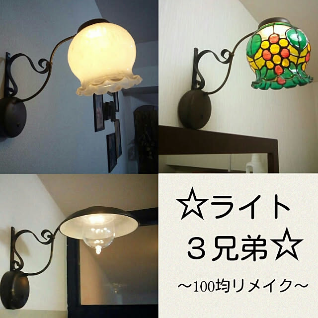 Reinaさんの実例写真