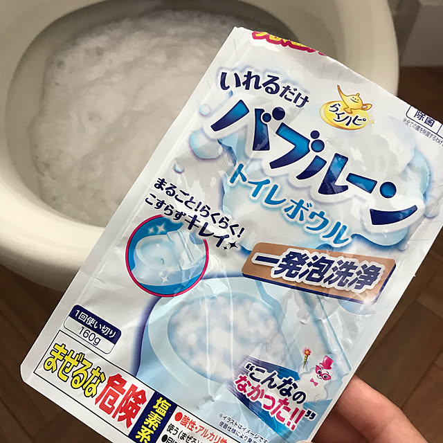 remapさんの実例写真