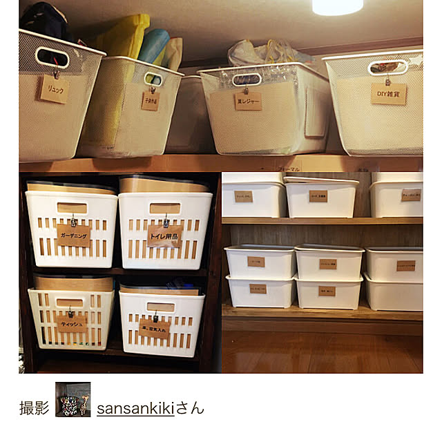 sansankikiさんの実例写真