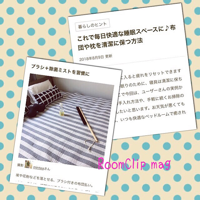 Minteaさんの実例写真