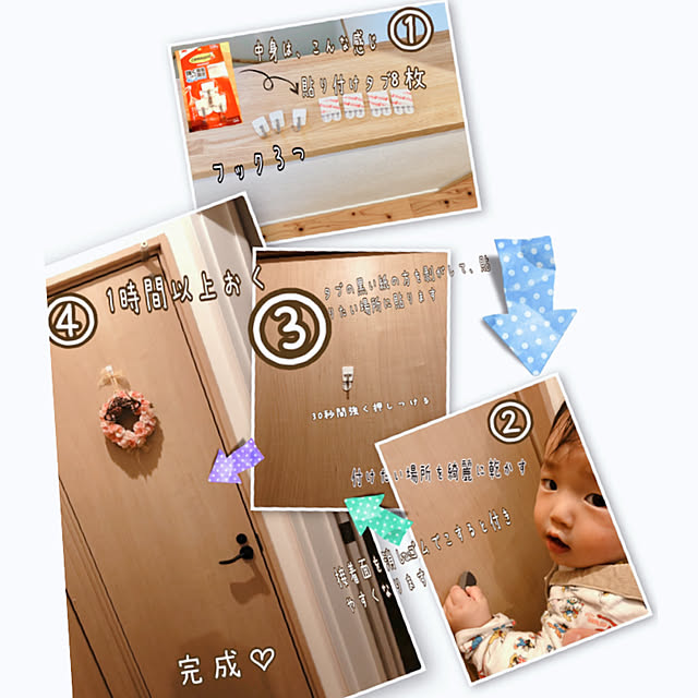 hinamamaさんの実例写真