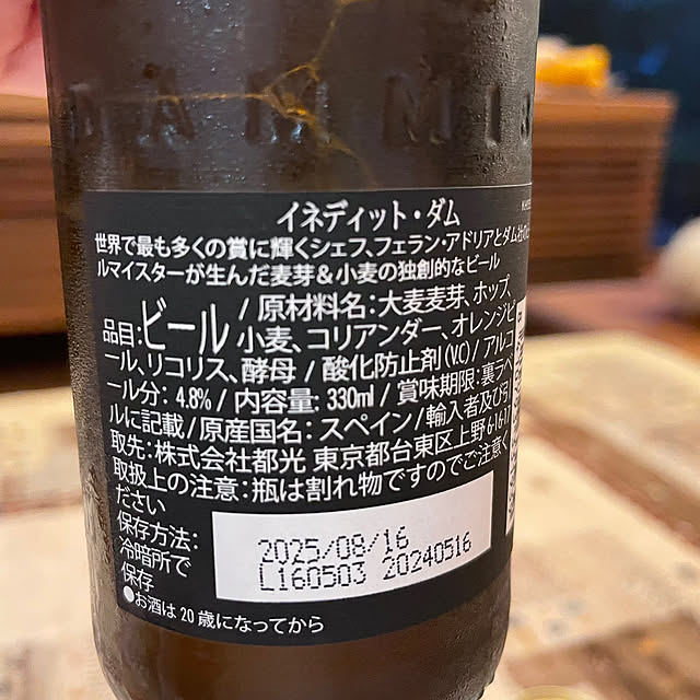 Yumiさんの部屋