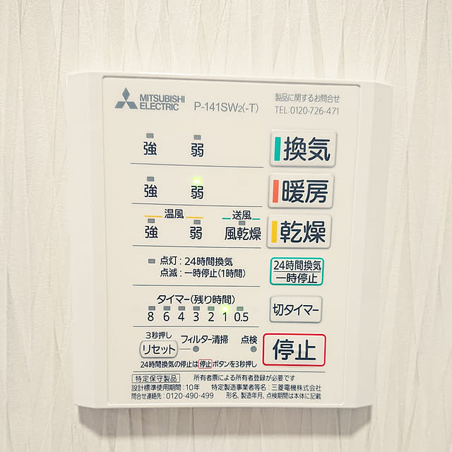 nachiさんの実例写真
