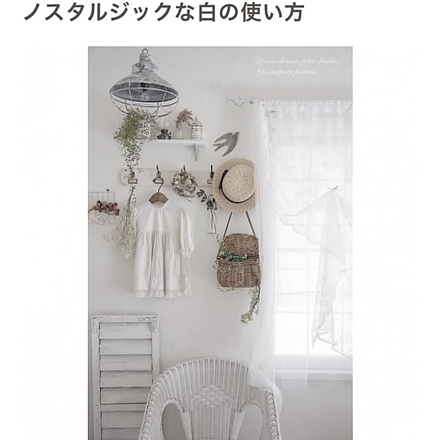 koharuさんの実例写真