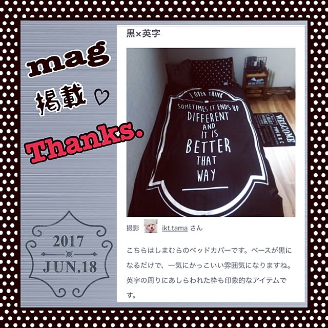 ikt.tamaさんの実例写真
